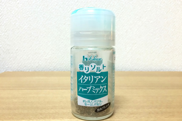 ハウス 香りソルト イタリアンハーブミックス 53g