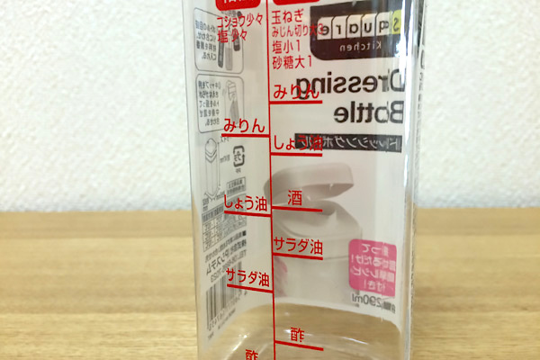 ドレッシングボトルの材料表記