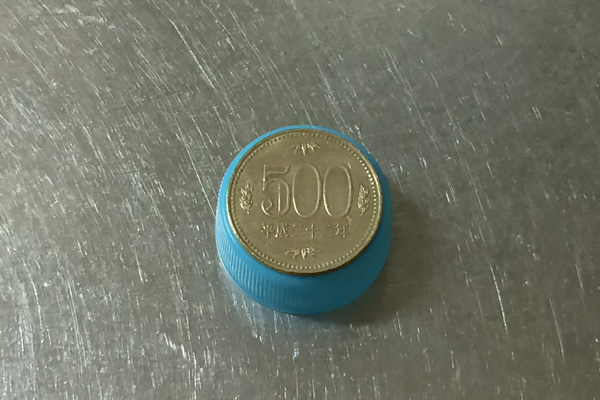 500円玉の大きさはペットボトルのキャップとほぼ同じ