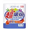 エリエール キッチンタオル