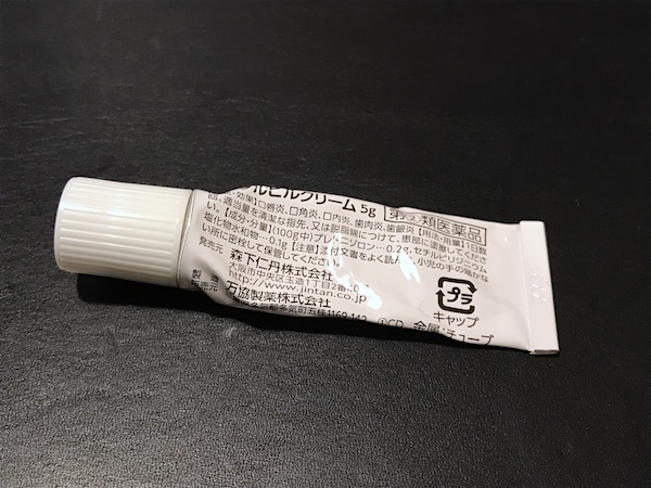森下仁丹 デンタルピルクリーム