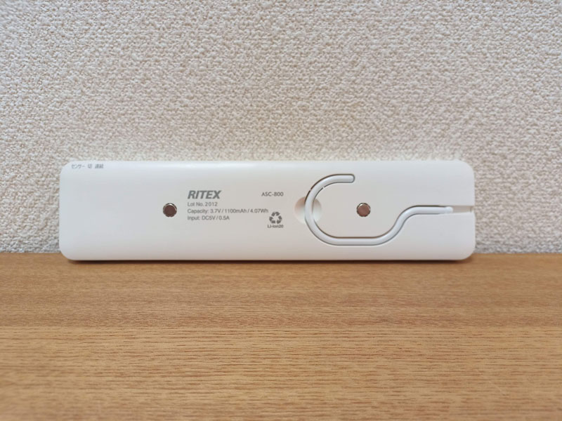 ムサシのバッテリー型人感センサーライト 裏側